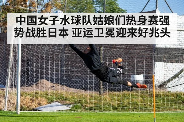 water polo goalkeeper save